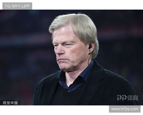 卡恩谈社交媒体影响球员自我宣传新趋势与传统媒体依赖的变化